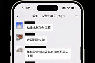 三方交易！76人官宣得到希尔德 送出小莫+科克马兹+三次轮