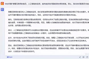 半岛客户端最新版本下载安装苹果截图4